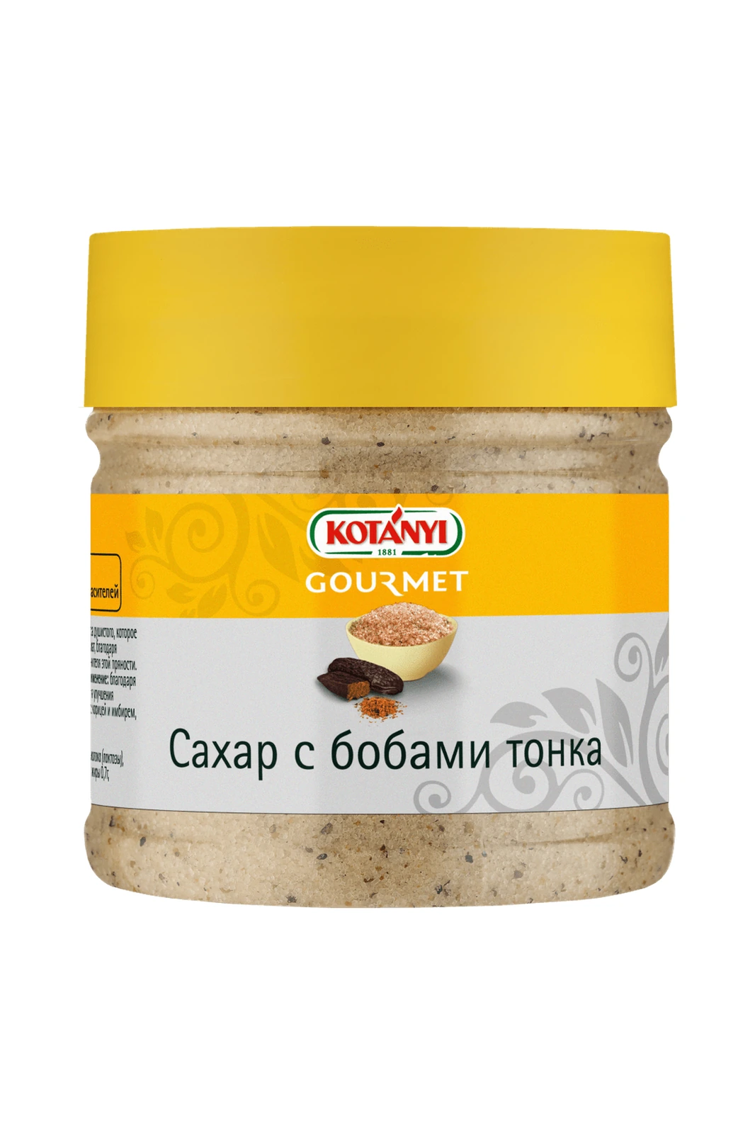 Сахар с бобами тонка
